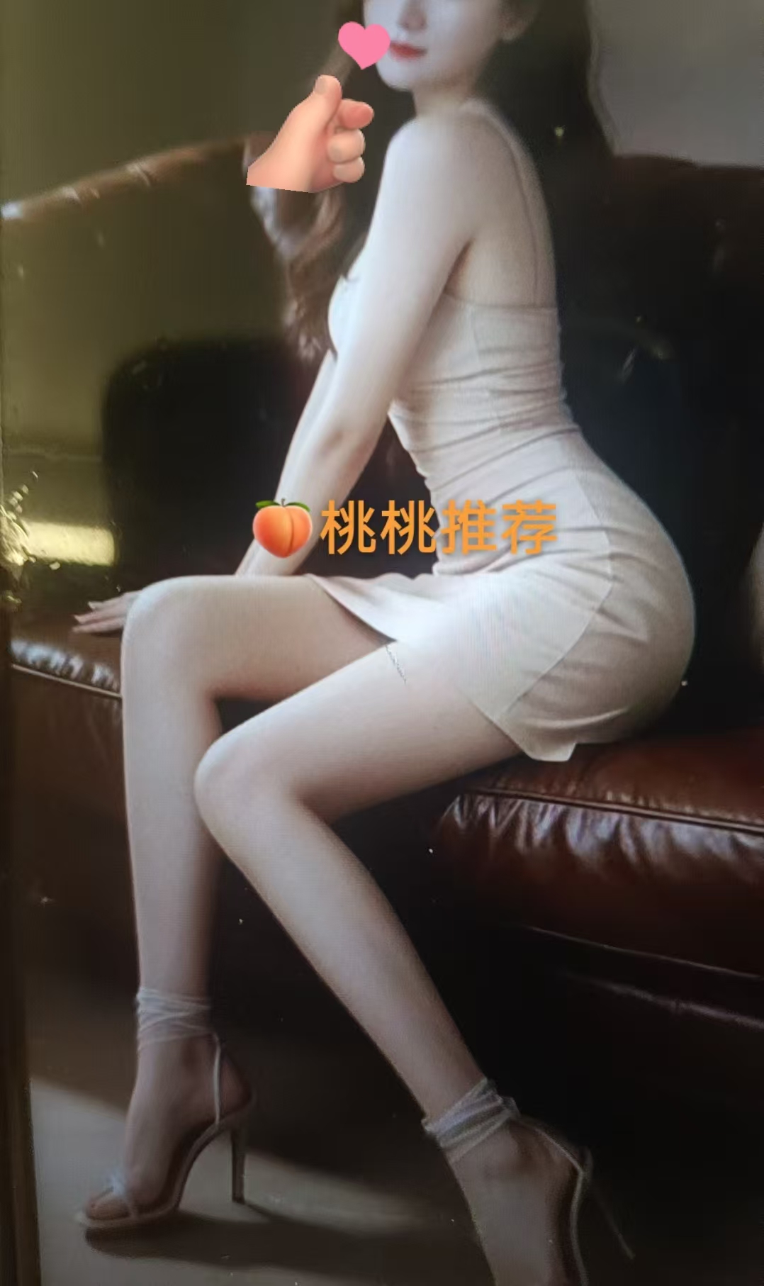 ❤️❤️花倾❤️❤️